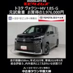 トヨタ ヴォクシーHV 1.8S-G 元試乗車､走行距離658km､年式2025年､車検2028年9月､総合評価５､内外装共にとてもきれいな状態です､お買得の3,976,000円