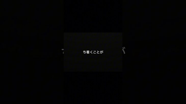 その場で決めるのは危険です。