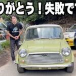 旧車にナビ取り付け失敗！シガーに挿すだけででYouTubeが見れる【Ottocast　ScreenAI】取り付けが簡単すぎて計画狂う！