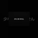 この後悔、意外と多いです。