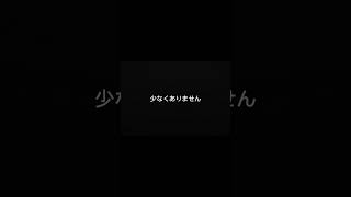 この後悔、意外と多いです。