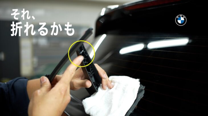 BMWリアワイパー交換方法｜間違えると折れるかも？外し方3パターン解説