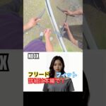 【ワイパー交換】3秒で交換できる⁉️詳細は本編で❗️#NBOX #フィット#フリード#HONDA