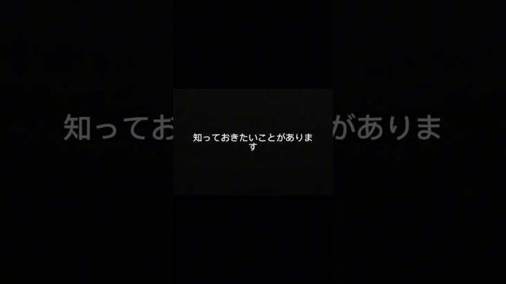 この一瞬で変わります。