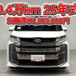 トヨタ ノアHV 1.8S-G 元試乗車､走行距離4,000km､年式2025年､車検2028年9月､総合評価５､内外装共にとてもきれいな状態です､お買得の3,930,000円