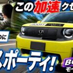 【試乗レビュー】HONDA Super-ONEのBOOSTモードが楽しすぎる！EVとは思えない走りだった