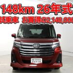 トヨタ ルーミー 1.0カスタムG 元試乗車､走行距離148km､年式2026年､車検2029年3月､総合評価Ｓ､ほぼ新車に近い状態です､お買得の2,148,000円