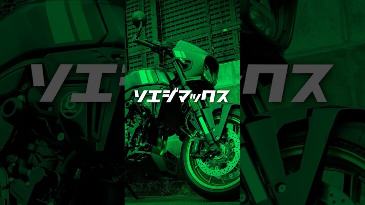 スズキ GSX-8TT 乗ってみた！【切り抜き】SUZUKI GSX-8TT review in Japan #オートバイ   #バイク #モトブログ