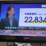 東京海上ダイレクト損害保険なのに編（字幕）