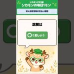 【FP3級】対人賠償保険と自賠責保険の関係は？