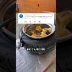 引っ張りタイヤはダサい！#タイヤ交換 #drift #自動車整備 #diy