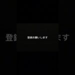 実は、ここで差がつきます。