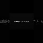 見逃すと後悔するかもしれません。