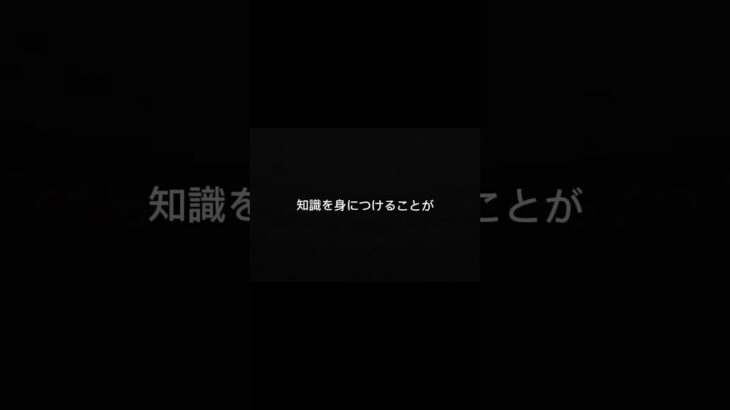 見逃すと後悔するかもしれません。