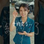 その車、試乗して家族に合うか確かめてみませんか？ #沖縄トヨタ