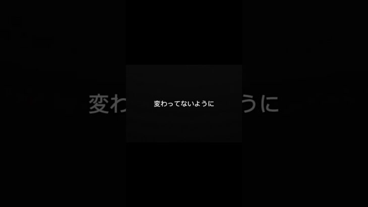 もし今だったら…