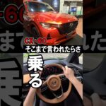 【最新のCX-60に試乗】注目度は新型CX-5だけど…これを乗らずにいられない！　　#mazda #マツダ