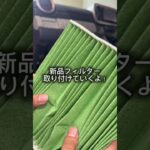 エアコンが臭い原因…実はこれでした😱 #車整備 #ショート