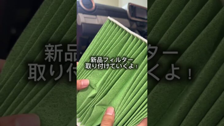 エアコンが臭い原因…実はこれでした😱 #車整備 #ショート