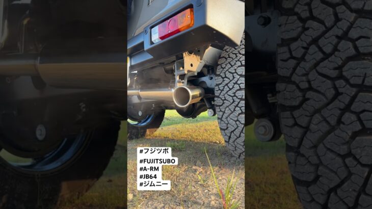 JB64ジムニー FUJITSUBO（フジツボ）マフラー交換 A-RM