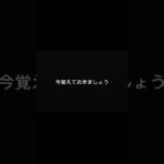 知っている人だけが冷静になれます。