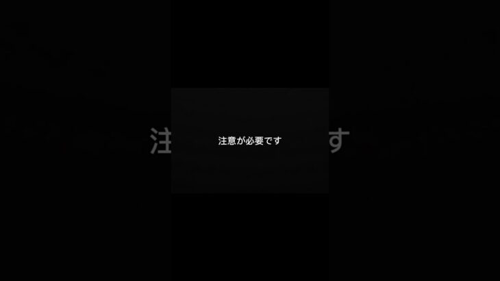 安心した人ほど後悔します。