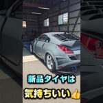 タイヤ交換なう😁
