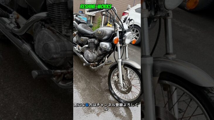 ビラーゴ250 完成・試乗・販売までシリーズで公開します#ビラーゴ250 #Virago250 #レストア #旧車バイク #バイク整備 #キャブレター #バイク販売 #バイク転売 #ヤマハ