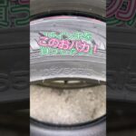 タイヤをはきかえたいや #車 #コペン #バカ #タイヤ交換
