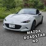 初めてのNDロードスター試乗インプレ後編。峠道で見えた「最新」の進化【NDロードスター 風薫るドライブログ#4】