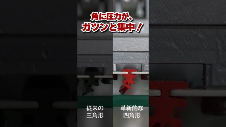 まだ三角形ワイパー使ってるの？
