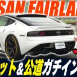 【RZ34】マフラー交換で走りが変わる？サーキット＆公道で徹底検証します！5ZIGEN SP500
