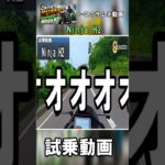 【Ninja H2試乗の様子】