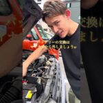 【緊急事態】けいた先生の車がまさかのバッテリー上がり…親子体操に間に合うのか！？