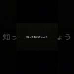 もし自分だったら…