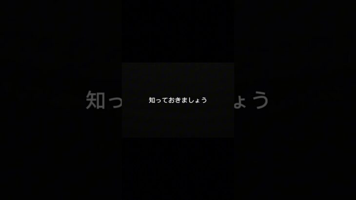 もし自分だったら…