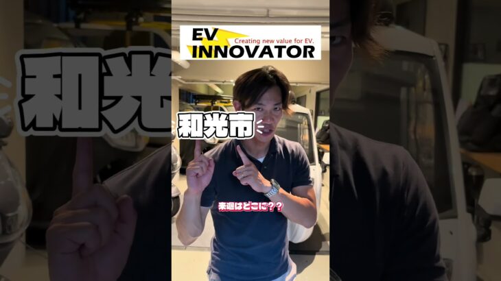 亀有試乗会ありがとうございました！それと大事なお知らせです！