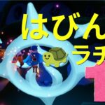 【Habingo’s 🐢 Radio】No.16 Super-ONE試乗 A cozy place for music, chat, and quiet moments.  #sky星を紡ぐ子どもたち