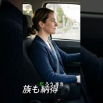 試乗で感じた違和感、無視しないで！