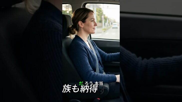 試乗で感じた違和感、無視しないで！