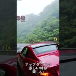 マフラー交換後に峠に来てみた