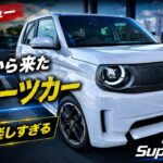 【試乗レビュー】「これ欲しい…」ホンダ Super-ONEを試乗して売れる理由が分かった