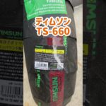 『バイクDIY タイヤ交換！梅雨時期にもおすすめ』 #タイヤ #ティムソン  #timsun #雨  #梅雨 #ウエット  #diy #shorts