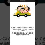 【後編】自動車マニア驚愕！知られざる車の雑学20連発 #Shorts