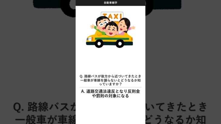 【後編】自動車マニア驚愕！知られざる車の雑学20連発 #Shorts