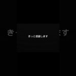 もし今日、事故にあったら…