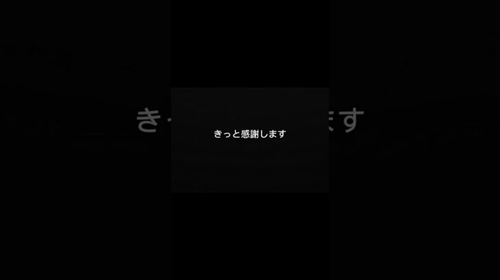 もし今日、事故にあったら…