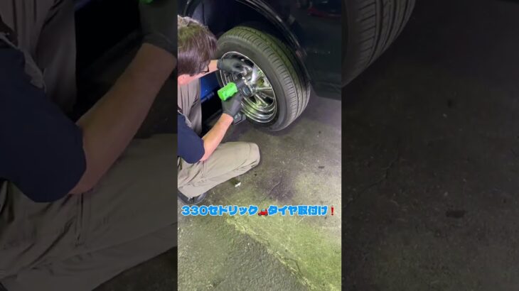 330セドリック、タイヤ交換❗️【旧車/町田市/旧車整備/旧車販売】