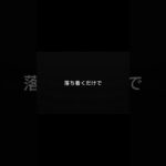 この一言で後悔した人います。