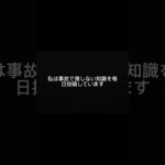 そのまま進めるの、ちょっと待って。